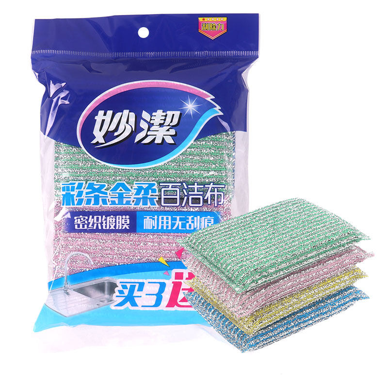 妙洁彩条海绵金柔百洁布2袋8片钢丝球厨房家用加厚去油吸水洗碗布