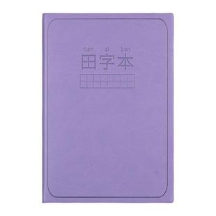 田字格笔记本加厚小学生一年级二年级专用作业本课堂摘抄大本子软皮练习本2025年新款语文生字听写默写田字本