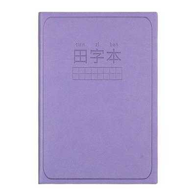 田字格笔记本加厚小学生田字本