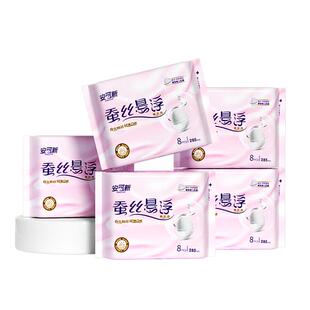 【新品】安可新蚕丝悬浮卫生巾日用女士姨妈巾夜用420mm囤货组合