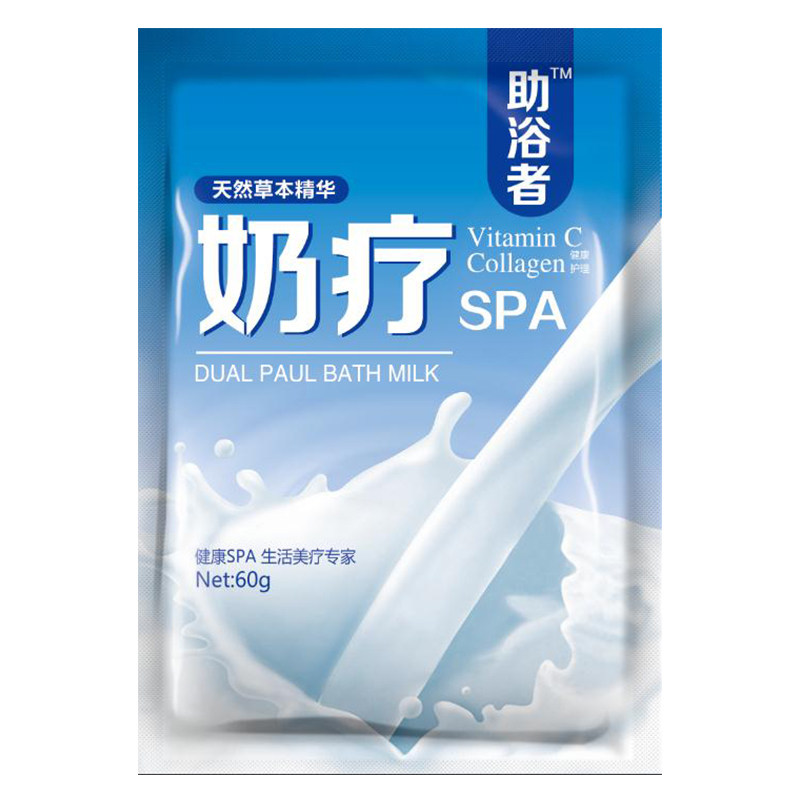 助浴者牛奶奶膏竹清堂擦背奶