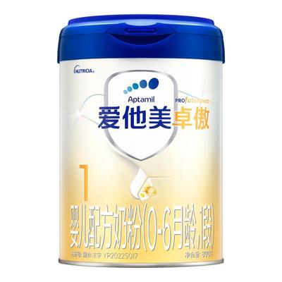 爱他美旗舰店】爱他美卓傲1段婴儿配方奶粉800g*6罐0-6个月宝宝