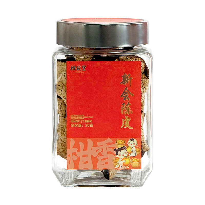 正宗新会陈皮50克广东泡茶5年老陈皮干五年泡水茶枝柑10年 天马