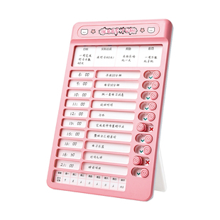 学生自律打卡器学习计划表小作业课程表儿童自律学习打卡神器时间管理器每日计划本任务卡打卡记录表学习用品