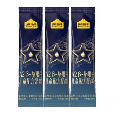 认养一头牛奶粉