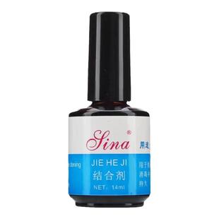 美甲无味干燥剂结合剂免洗封层水晶甲专用底胶粘合剂UV多功能胶