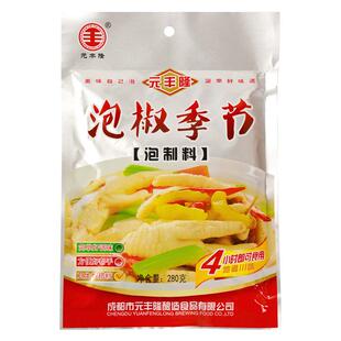 元丰隆泡椒季节280克泡制料泡椒凤爪调料泡制料四川泡凤爪调料汁