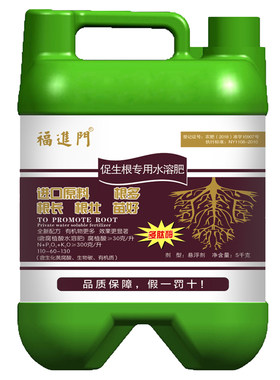福进门腐殖酸水溶肥生根壮苗冲施