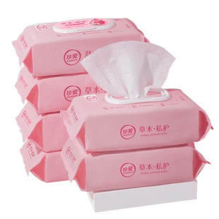 珍爱湿巾可擦私处男女通用私护女性杀菌私密卫生专用洁阴湿纸巾