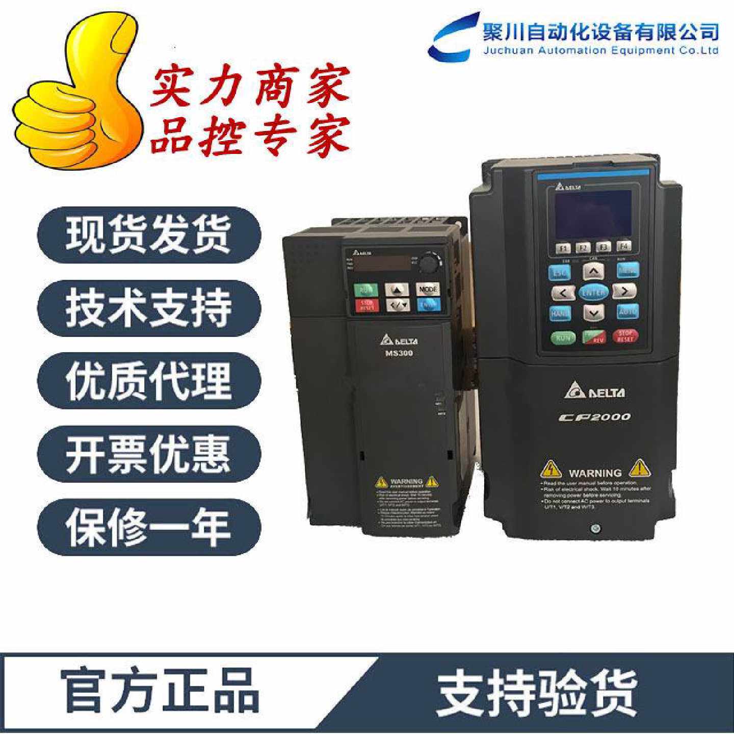 议价台达变频器VFD110C43A-21通风机水泵型11KW原装正品质保1年现