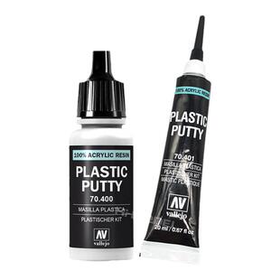 恒辉模型 AV vallejo 70400 70401 水性漆手涂树脂补土 糊状/膏状