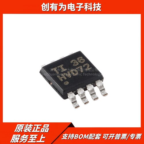 原装正品SN65HVD72DGKRVSSOP8半双工RS485收发器芯片