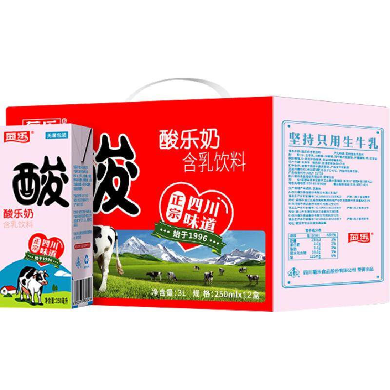 菊乐酸乐奶清爽酸甜250ml*12盒