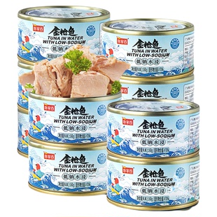 鱼家香低钠低脂水浸金枪鱼罐头寿司沙拉健身食品即食吞拿鱼