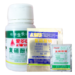 整箱旭日爱多收1.8%复硝酚钠西红柿调节生长促生根植物生长调节剂