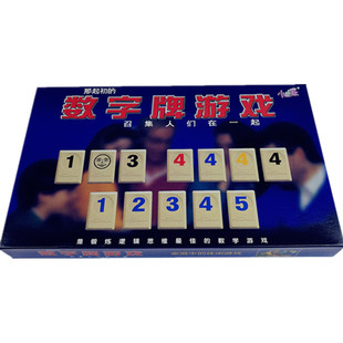 正版以色列麻将标准版拉数字游戏牌成人休闲聚会密牌桌游益智玩具