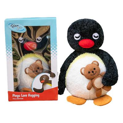 企鹅家族毛绒公仔礼盒抱小熊