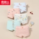 [5 Pure Cotton Pack] Девушка Rainbow Little Rabbit