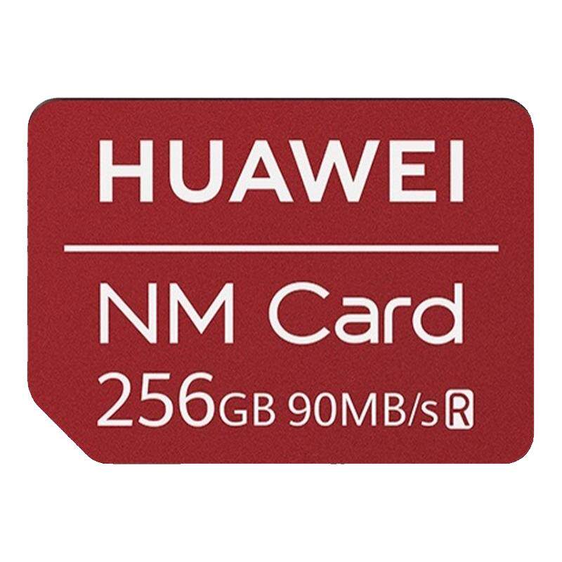 华为Mate50/50Pro原配NM存储卡
