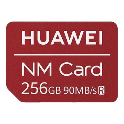 华为Mate50/50Pro原配NM存储卡