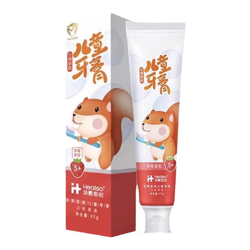 华素愈创儿童牙膏含氟防蛀牙3-6-12岁含氟防蛀包包换牙期