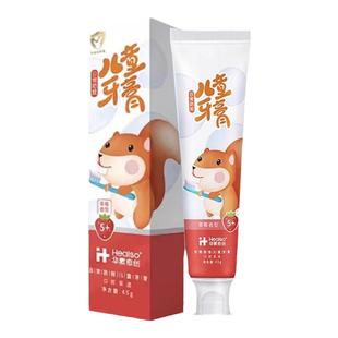 华素愈创儿童牙膏含氟防蛀牙3-6-12岁含氟防蛀包包换牙期