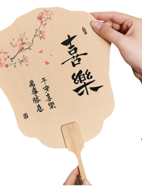 空白文创宣纸团扇古风国画扇子