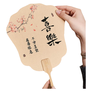 空白文创宣纸团扇古风国画扇子