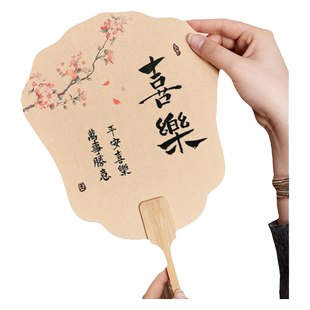 空白文创宣纸团扇加厚古风扇子半生熟手绘画diy国画书法扇面定制