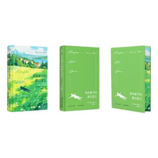 【精装刷边任选】克林索尔的最后夏天 精装典藏刷边版 诺奖得主黑塞经典代表作自传式小说 张佩芬译本 收录乡居山隘童年轶事等