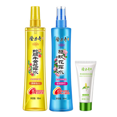 隆力奇驱蚊花露水正品持久留香有效驱蚊喷雾家用195ml清凉舒爽