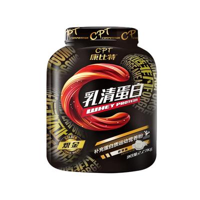 康比特5磅健身炽金乳清蛋白粉