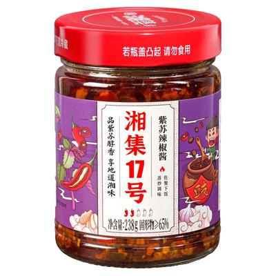香辣瓶装湖南紫苏辣椒酱湘集