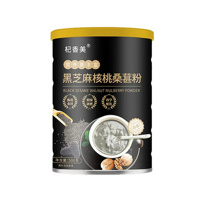 杞香美黑芝麻桑葚粉罐装500g