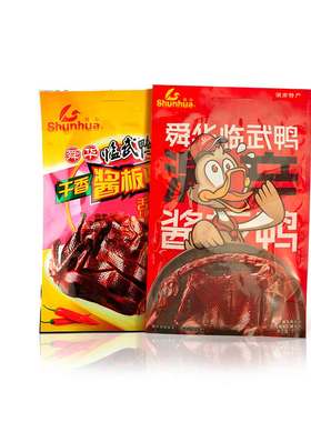 舜华香辣酱板鸭湖南特产