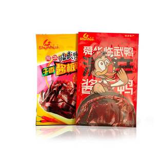 舜华香辣酱板鸭湖南特产正宗临武鸭特辣零食囤货手撕板鸭过年送礼