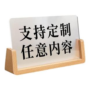 亚克力广告展示牌定制酒店桌面禁止吸烟温馨提示台卡台牌台签桌签牌子制作前台吧台告示logo标语桌牌立牌定做