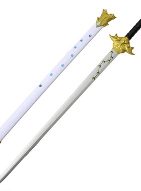 仙剑7七星剑木质武器游戏道具cos模型大号玩具木剑影视周边