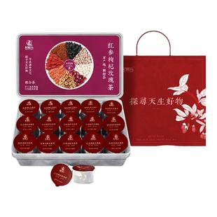 杞利元红参黄芪玫瑰阿胶女神茶枸杞女生补气血养生花茶包礼盒正品