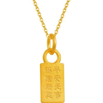 明牌珠宝平安无事吊坠