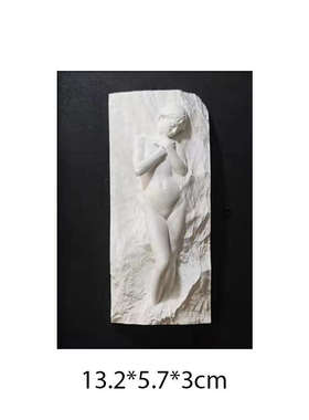 一加一|轻奢水泥混凝土立体浮雕雕塑简约现代摆件可自己搭配画框