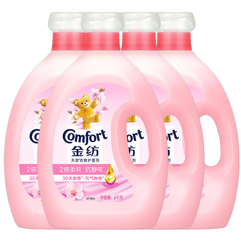 金纺柔顺剂官方旗舰店正品持久留香72小时香水衣物护理柔软剂4kg