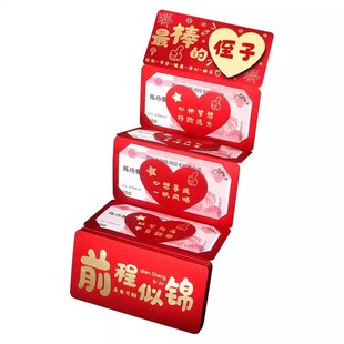 最棒的侄子女新年惊喜红包马年春节过年孙女压岁包折叠红包仪式感创意利是封袋给小孩儿童压岁钱卡位金榜提名
