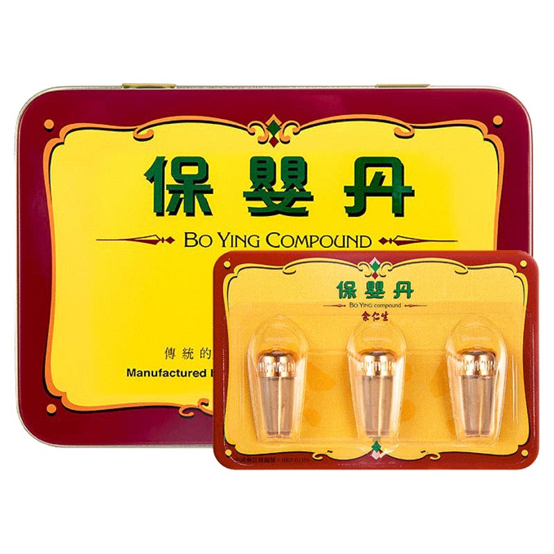 香港版余仁生保婴丹6樽/盒 小国际感冒咳嗽用药