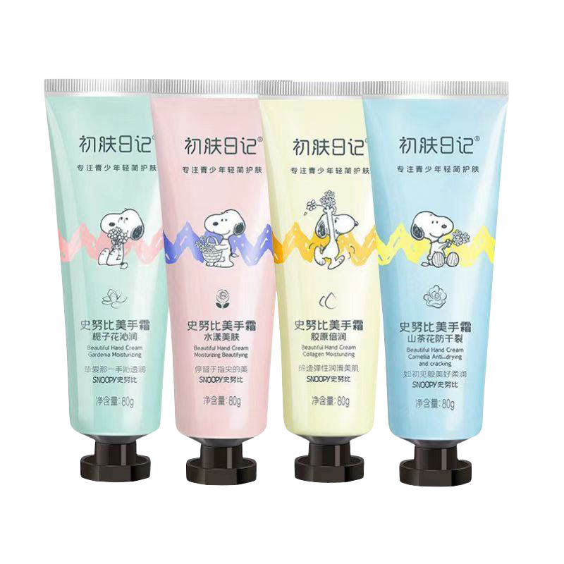 史努比美手霜紧致滋润防裂护手霜