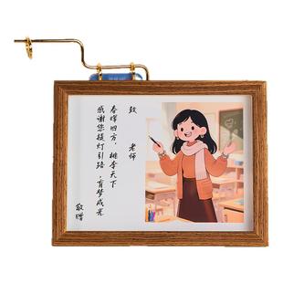 教师节感谢纪念品相框送男女老师定制照片送老师办公室桌面摆台