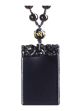 磨砂黑曜石平安无事牌本命年项链