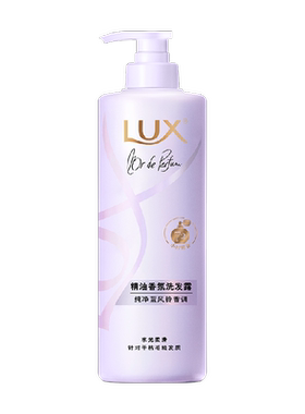 LUX力士蓝风铃柔润洗发露