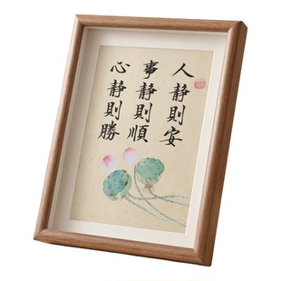 人静则安事静则顺心静则胜书法相框摆件不急静心挂画控制情绪摆画