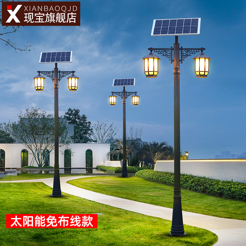 太阳能路灯家用院子花园别墅景观高杆3米中式双头户外防水庭院灯